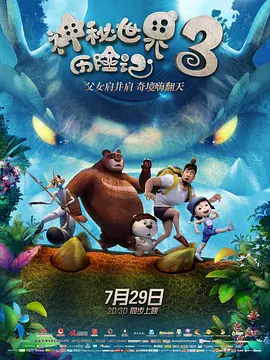 嫩草影院地址