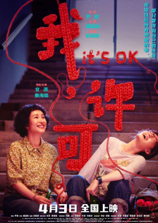 永久久久免费浮力影院
